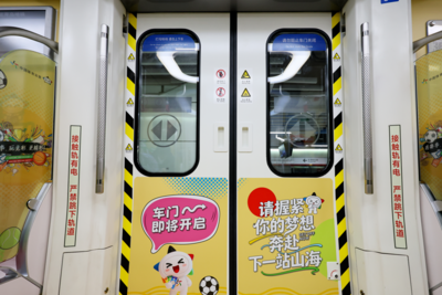 青岛地铁为打工人拉满情绪价值！网友：“通勤路上被温暖治愈”