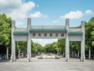 取消预约！武汉大学对公众全面开放，刷身份证即可入内