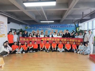 变“一阵风”为“长流水”，青岛理工师生青春助残与爱同行