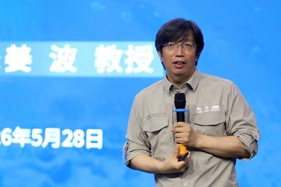 山东大学特聘教授姜波做客“鳌山讲坛”，水下考古解码中华海洋文明史