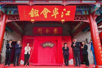 曲音书韵，艺归老城！“艺术家回家”系列文化活动在市南启幕
