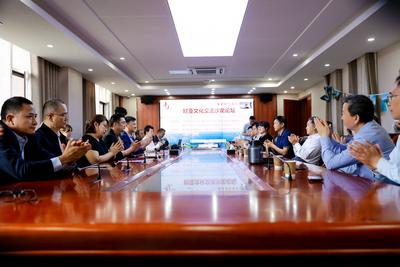 对外经济贸易大学青岛研究院成功举办欧亚文化交流沙龙