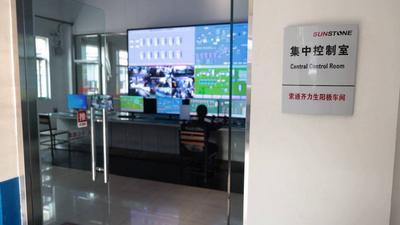 经济大省挑大梁｜传统工厂长出“智慧大脑” 人工智能让订单跑起来