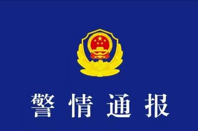 广西警方：一男子捅伤2人，5名警务人员在制止过程中受伤