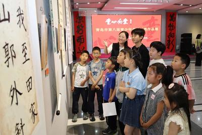 “童心向党”，青岛市第八届青少年书法优秀作品展开展