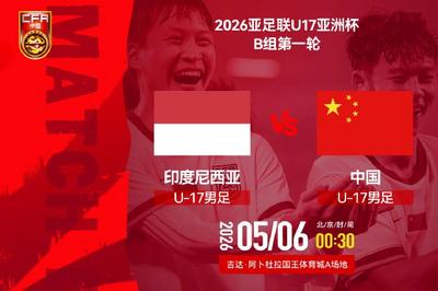 世界杯FIFA开出天价版权，电视转播谈判陷僵局