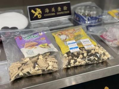 青岛胶东机场海关查获携带入境大麻115.07克