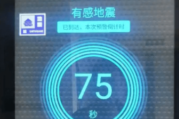 广西柳州发生5.2级地震！地震来袭，这份“自救指南”一定要牢记