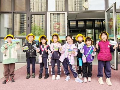 青岛育新小学开展幼小衔接探校开放日活动