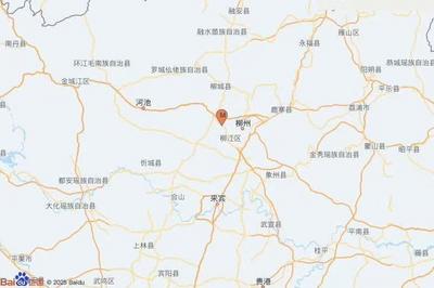 广西柳州市柳南区发生5.2级地震，南宁、河池等地有震感