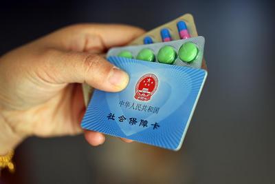 米面油、化妆品等不能刷！医保个账支付有了“白名单”