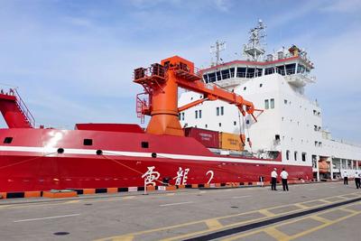 中国第42次南极考察队“雪龙2”号凯旋