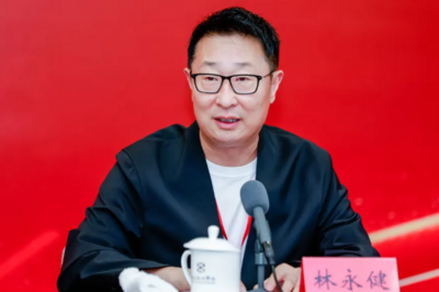 林永健当选中国视协双新委员会会长