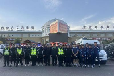 青岛足坛名帅孙新波执教的包头队滞留高速，后续来了