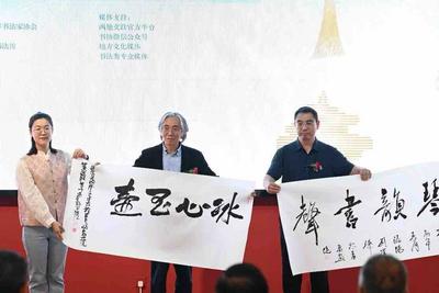 青岛洛阳两地青年书法家联合巡展（青岛站）启幕