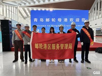 “地中海”号邮轮启航，港区青年干部扎根一线守好服务关口