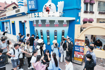 集聚338个老城新业态，青岛打造沉浸式消费新场景