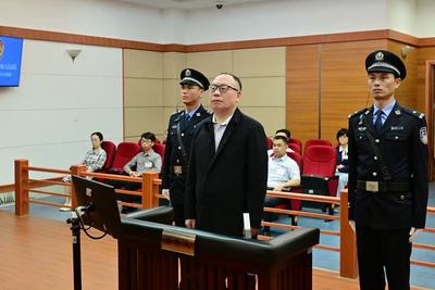 受贿1.34亿余元，安徽省政协原副主席周喜安一审被判死缓