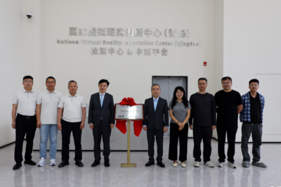 青岛国创灵境检验检测有限公司获德国莱茵TÜV集团目击实验室资质