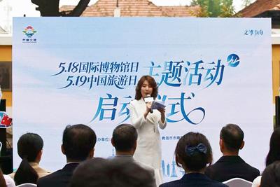 文博赋能旅游，入境游再升级！青岛市南区打造文旅深度融合新高地
