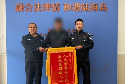 皮筏艇拴海边“逃跑”了？青岛公安追查数日锁定