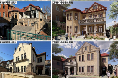 ​效果图发布！苏州路、江苏路部分建筑更新改造项目方案公示