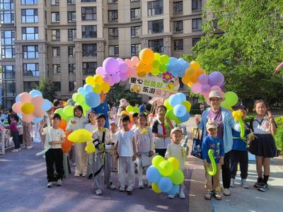 童心共治幸福家！中韩街道爱丁堡社区举办六一儿童节共创乐游会主题活动
