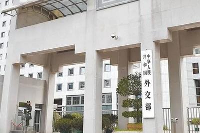 外交部发言人就东京审判开庭80周年答记者问