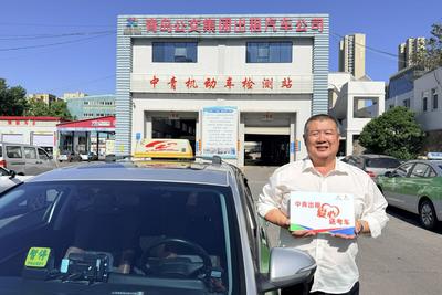 @青岛高考生，“爱心送考车”可以预约了！