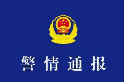 陌生男子当街殴打16岁女孩，西安警方通报