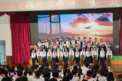 青岛即墨：“童心向党 薪火相传”红色故事进校园活动举行