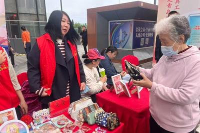 市南区开展第三十六次全国助残日活动
