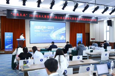 “创赢未来”2026创业大赛青岛市级选拔赛落幕，12个项目将迎战省赛