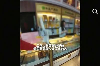 “盲人女孩盲道上被撞”系摆拍！北京警方通报：2人被采取刑事强制措施