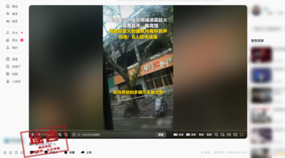 网传“重庆璧山火灾死了6个人”？当地回应