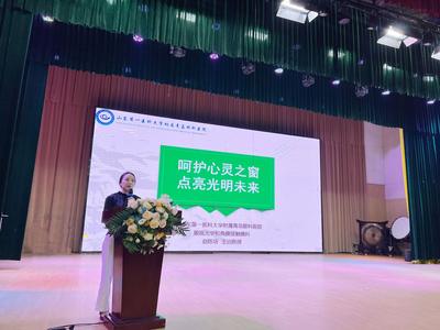 筑牢学生视力健康“防线”！青岛眼科医院“爱眼护眼公开课”走进青岛枣山小学