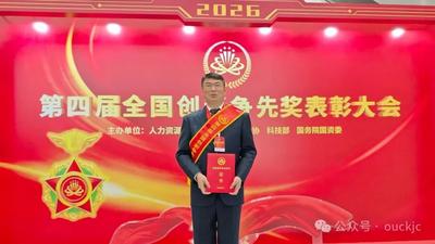 做水产动物营养师，中国海洋大学教授为鱼类“吃饭”辟新路