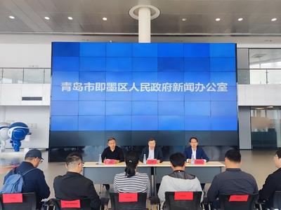 即墨：力争2026年新能源车占比30%以上