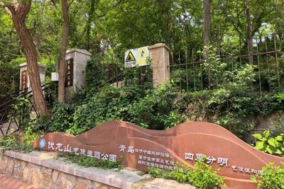 伏龙山气象主题公园全新开放！集气象科普教育、休闲观景、文化体验于一体