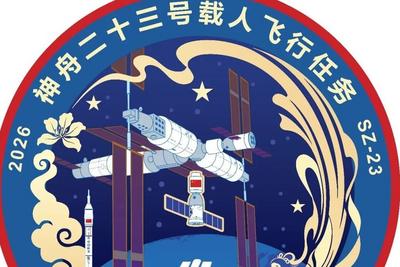 神舟二十三号载人飞行任务标识发布