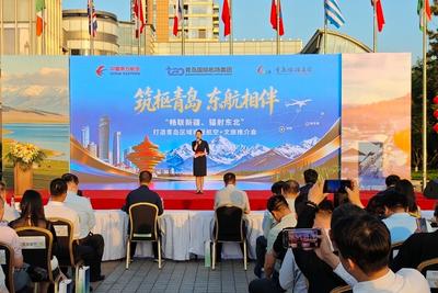 “畅联新疆 辐射东北”，青岛机场与航空枢纽联动开启航旅融合新航程