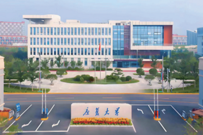 48名！2026年康复大学公开招聘专任教师