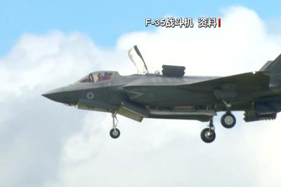 以色列批准从美国采购F-35和F-15IA战机，交易金额达数百亿谢克尔