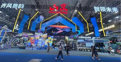 聚焦五大文化产业链，文博会山东展区开启数智时代生活图景