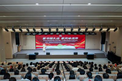 让优良家风生根传扬！青岛市家庭故事分享会举办