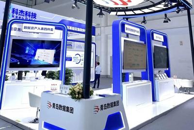 全国首例！青岛用“Token”给数据定价