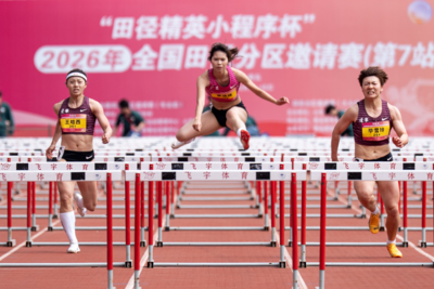 顶尖高手与大众跑者同场逐梦，2026年全国田径分区邀请赛国信开赛