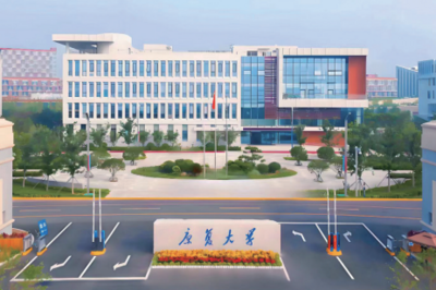 康复大学，公开招聘！
