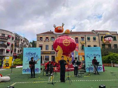 点亮假日好时光！青岛老城区“文化快闪”与您不见不散