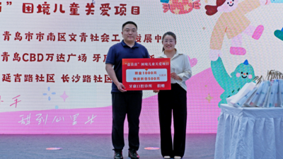 义卖物品、公益手作……这个儿童公益市集为困境儿童群体累计筹集善款千余元！